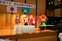 令和6年新年祝賀会写真1