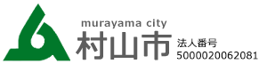 村山市