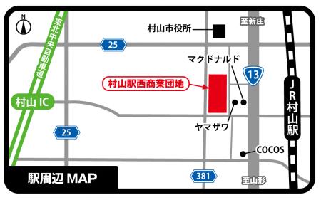 商業団地周辺マップ