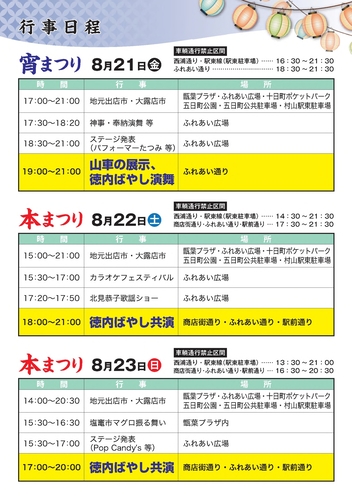 2026パンフレット（2）
