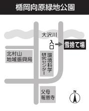 図　楯岡向原雪捨て場の位置