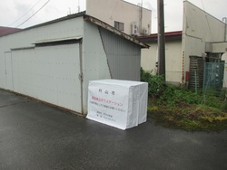 市役所