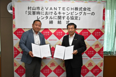 左から常務取締役秋元直樹様、志布市長