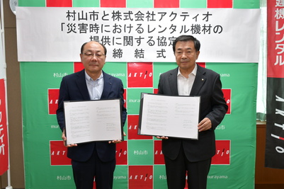 左から代表取締役社長小沼直人様、志布市長
