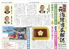 第15号　表紙