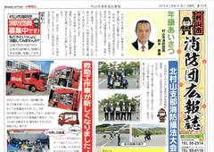 第16号　表紙