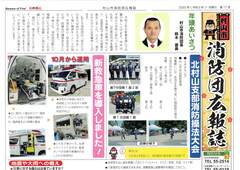 第17号　表紙