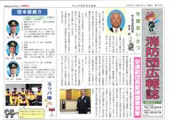 第19号　表紙