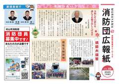 第22号　表紙