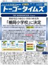 Times12