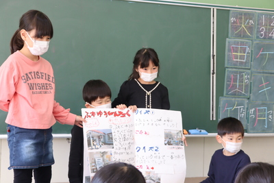 富本郵便局の紹介をしています