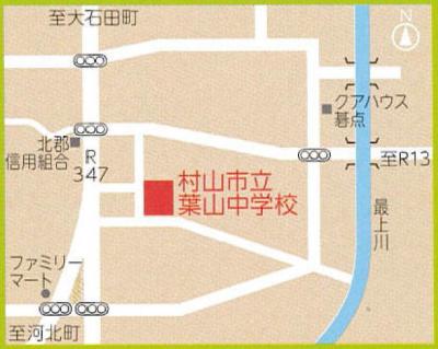 葉山中学校周辺地図