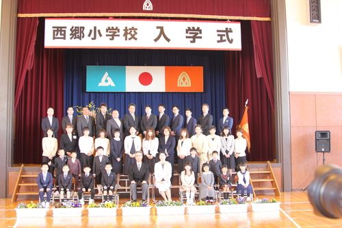 記念写真