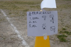 なかよし会3