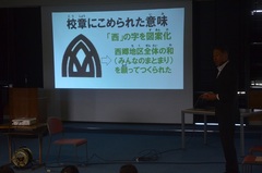 創立記念式