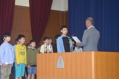 表彰