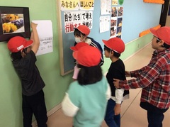 なかよし会4