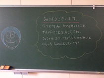 メッセージ1