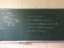 メッセージ2