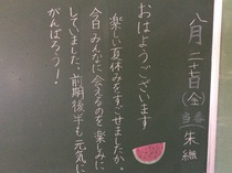 メッセージ3