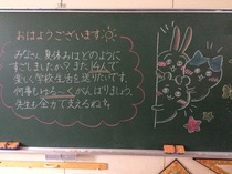 メッセージ4