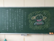 メッセージ5