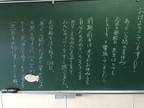 メッセージ6