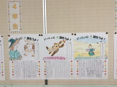 親子読書