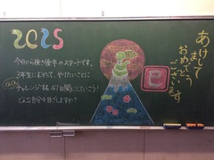 メッセージ3
