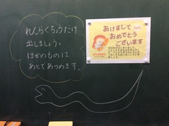 メッセージ2