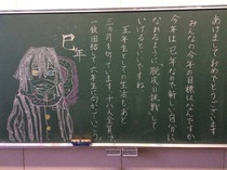 メッセージ6