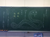 メッセージ7