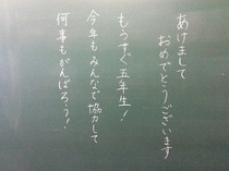 メッセージ5