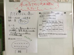 雪タワー1