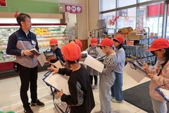見学1