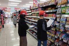 見学2