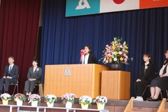 新任式