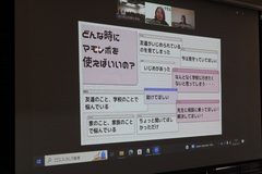 マモレポ1