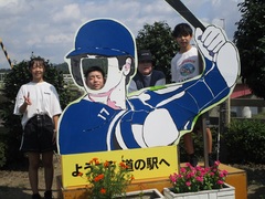 修学旅行4