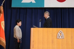 修了式1
