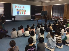 集会
