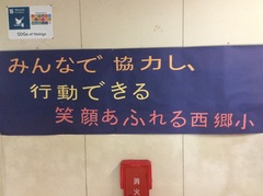 運営委員