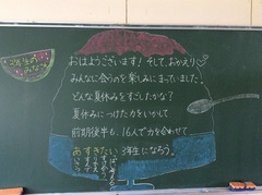 メッセージ3