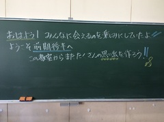 メッセージ4