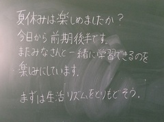 メッセージ5