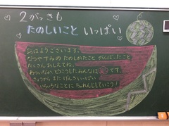 メッセージ1