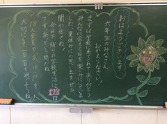 メッセージ6