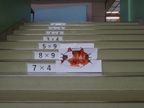 写真　階段にねこの絵と九九