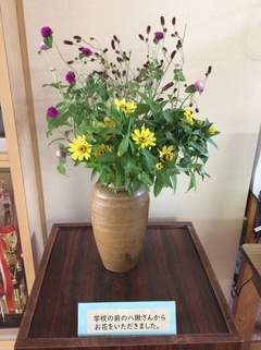 花