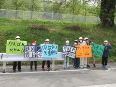駅伝応援